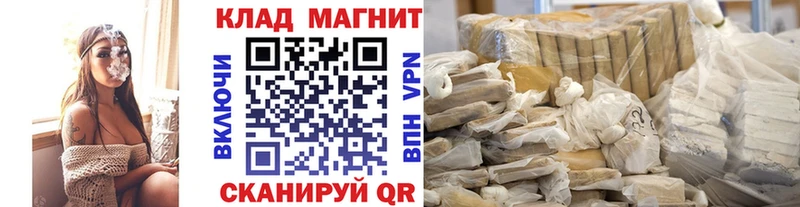 Где можно купить наркотики Переславль-Залесский Канабис APVP ГАШИШ Мефедрон Кокаин
