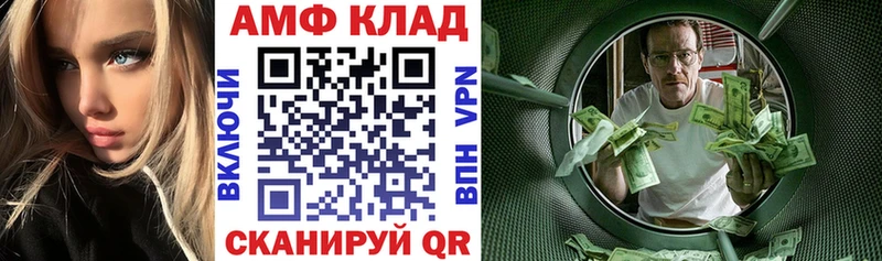 цены наркотик  blacksprut маркетплейс  АМФЕТАМИН 97%  Переславль-Залесский 