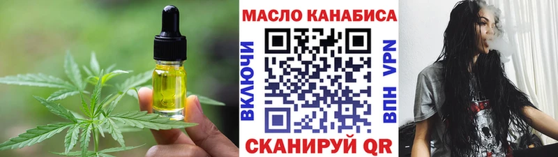 Еда ТГК конопля  Переславль-Залесский 
