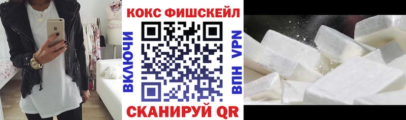 дарнет шоп Переславль-Залесский COCAIN Эквадор