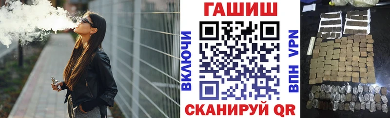 блэк спрут ссылка  Переславль-Залесский  Гашиш Premium 