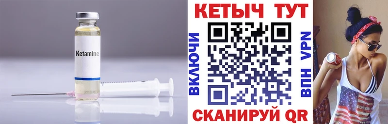 Кетамин VHQ  купить   KRAKEN   Переславль-Залесский 