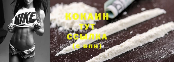 ECSTASY Балахна