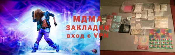 ECSTASY Балахна