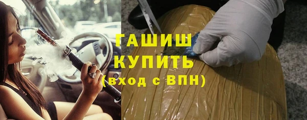 гашиш Балабаново