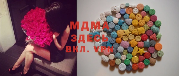 ECSTASY Балахна