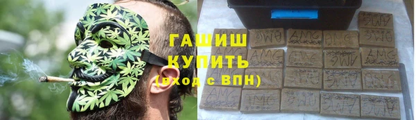 ALPHA PVP Баксан