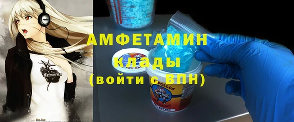 ALPHA PVP Баксан