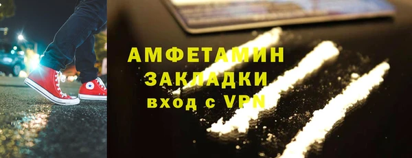 ALPHA PVP Баксан