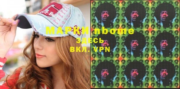 ECSTASY Балахна