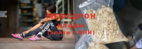 гашиш Балабаново
