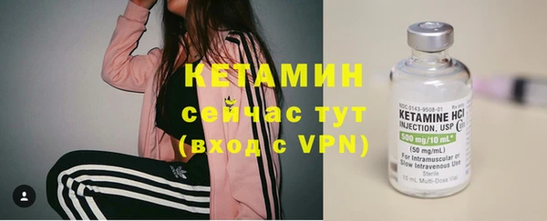 ECSTASY Балахна