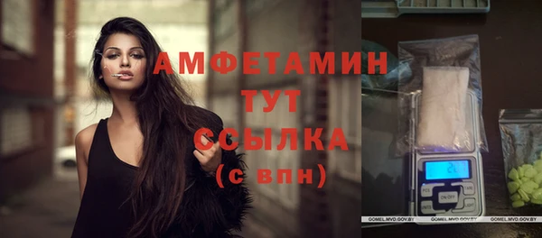 гашиш Балабаново