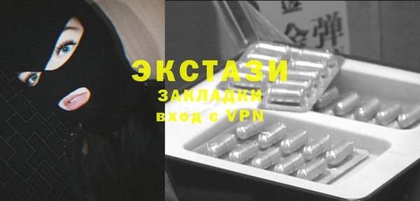 мескалин Рославль