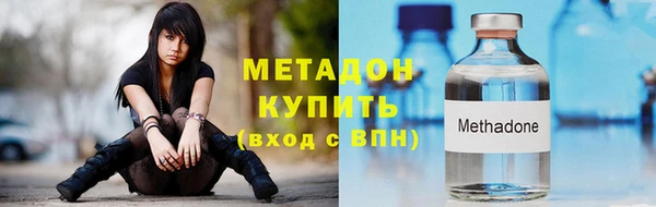 ALPHA PVP Баксан