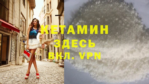 ECSTASY Балахна