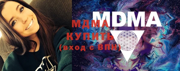 ECSTASY Балахна