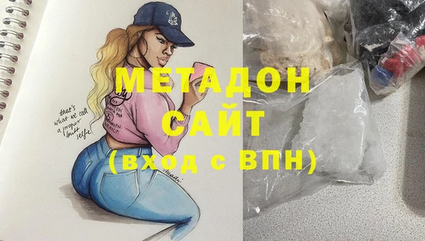 гашиш Балабаново