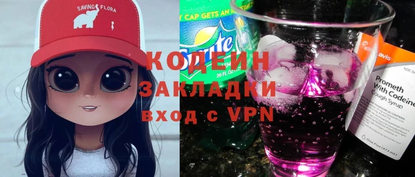 ECSTASY Балахна
