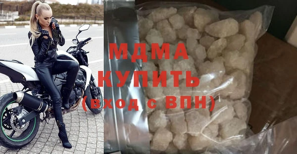 ECSTASY Балахна