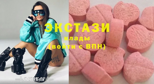 гашиш Балабаново