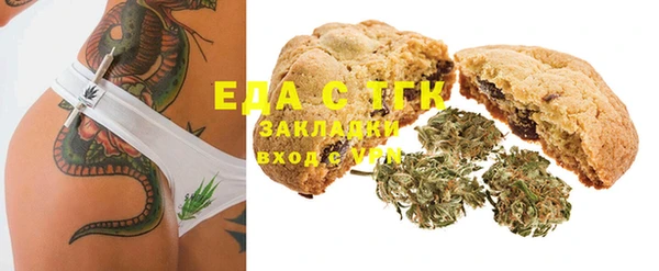 гашиш Балабаново