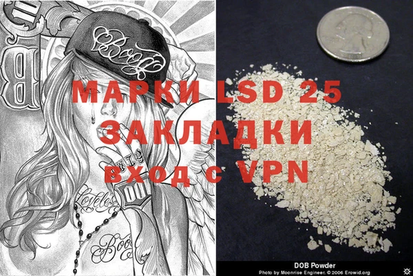 ALPHA PVP Баксан