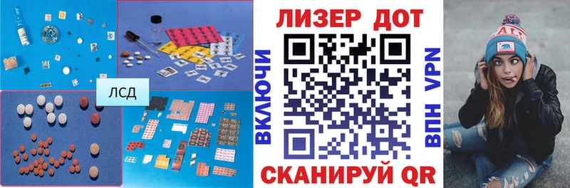 ЛСД экстази кислота Переславль-Залесский
