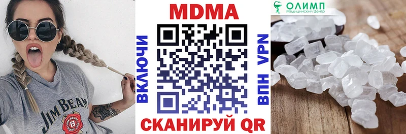 где купить наркоту  Переславль-Залесский  MDMA молли 