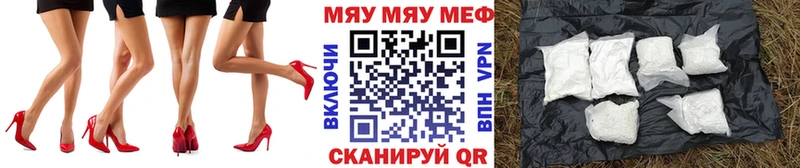 МЯУ-МЯУ мука  где найти наркотики  Переславль-Залесский 